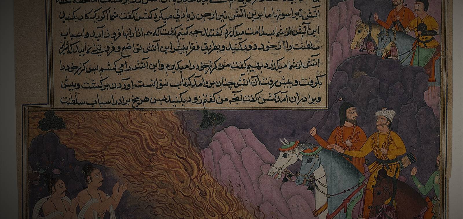 Ashvatthama fires the Narayana weapon at the Pandavas, Razmnama manuscript, about 1598
