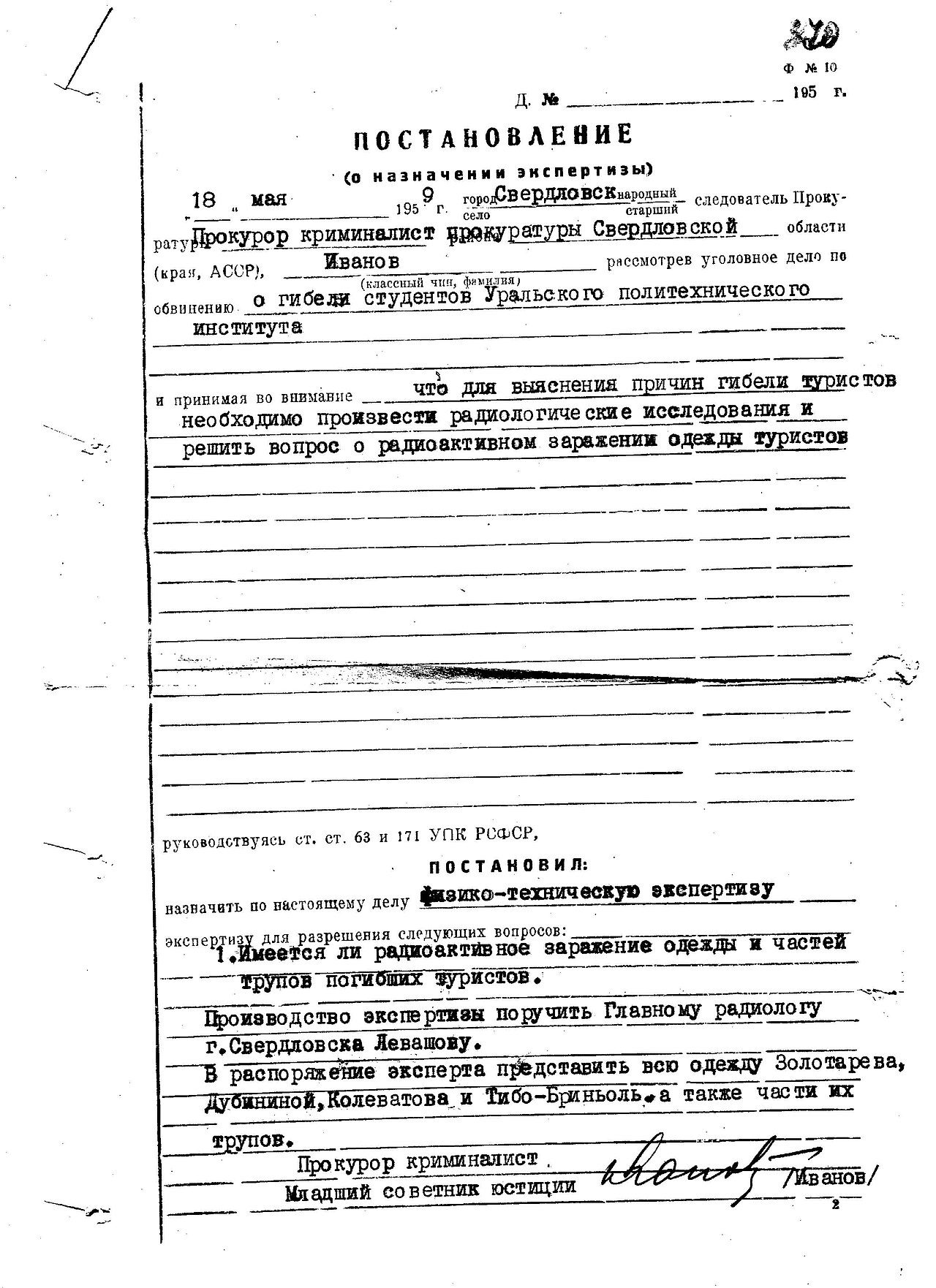 A page from the 1959 criminal case file: the investigator's decision of 18 May 1959 ordering a radiological examination of the hikers' clothing