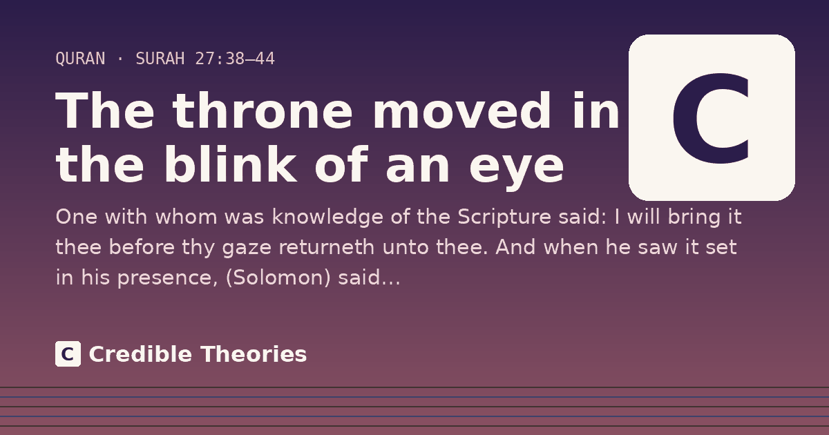 The throne moved in the blink of an eye: One with whom was knowledge of the Scripture said: I will bring it thee before thy gaze returneth unto thee…